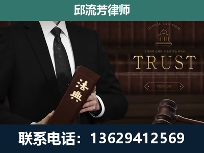 太仓-专注于刑事辩护