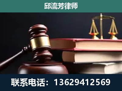 太仓-刑事案件辩护