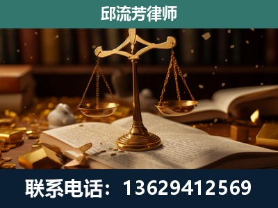 太仓-遗产继承